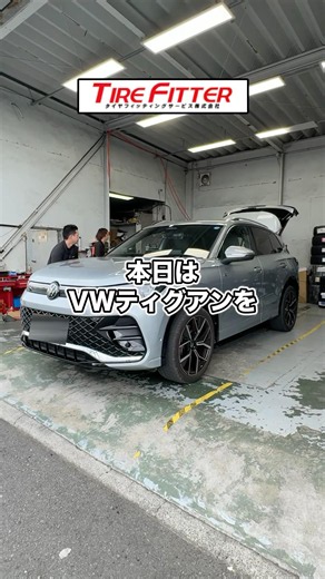 Can you get new tires for a Volkswagen Tiguan in under 30 minutes!? For tire installation in Yoko...