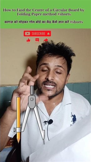 How to find the centre of a circular board by folding paper method #shorts