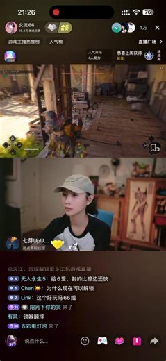 :记忆重置游戏直播切片 刺客信条:黑旗 记忆重置#游戏直播片段分享 #游戏直播日常