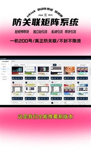 Unsure what to post? Get content suggestions by industry. It's easy to create materials and manage accounts. 👉不确定发布什么内容？按行业获取内容建议。轻松制作素材并管理账号。​ #黑五类引流 #AI外贸找客户 #tiktok多账号运营 #外贸出口 #私域获客