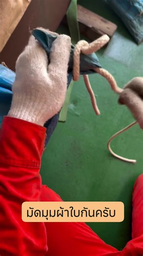 เอาไว้ใช้มัดมุมผ้าใบครับ 🪢😊 ห้องสมุดคนเรือ. #พาณิชย์นาวี #คนเรือ #คาเดท #ชาวเรือ #เรือตู้คอนเทนเนอร์ #เรือสินค้าต่างประเทศ #เรือสินค้า #เดินเรือ #Mariner #Crew #Sea #Ocean #Navigation #Shipping #ท่าเรือ #ขนส่งสินค้าระหว่างประเทศ #เรือสินค้าระหว่างประเทศ #นักเดินเรือพาณิชย์นาวี #lifesea #sailing #shipping #deck #engine #ทำงานเรือ #Maritime | ห้องสมุดคนเรือ - Seafarers Library