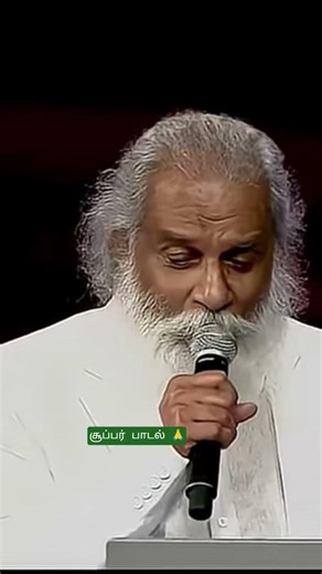 கண்கெட்டு போனபின்னே தெய்வத்தை அறிஞ்சேன்... சூப்பர் 🙏👍🙏 சப்ஸ்கிரைப் சப்போட் கமெண்ட் ஷெயர் லன பிளீஸ் 🙏