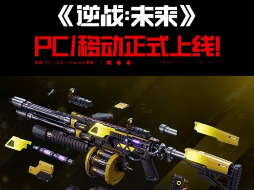 NZM-PS-P1-437-枪械-选择道具-AI-ZY-0106-竖-首发期.mp4