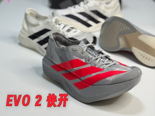 EVO 2 快速开箱