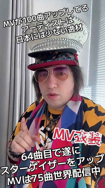 #JOSTAR スターゲイザーを64曲目に遂にアップします‼︎avex第一弾楽曲がリリース中 #ミュージック・アーティスト #ミュージックビデオ #ミュージシャンライフ #ミュージシャンライバー #ポップミュージック #超チルなラッパー #ラッパーの日常 #スピリチュアル話 #ティックトッカー #リリース