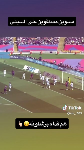 ‏هم قدام برشلونه☹️👆🏻#برشلونه #fybシ #fyp | barcelona vs barcelona