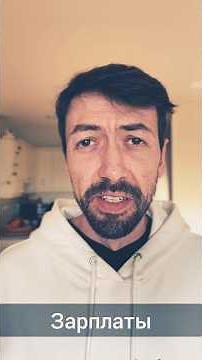 Программистам платят меньше, чем курьерам #новости #айти