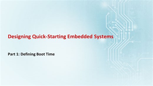 組込みシステムの迅速な起動の設計 | TI.com