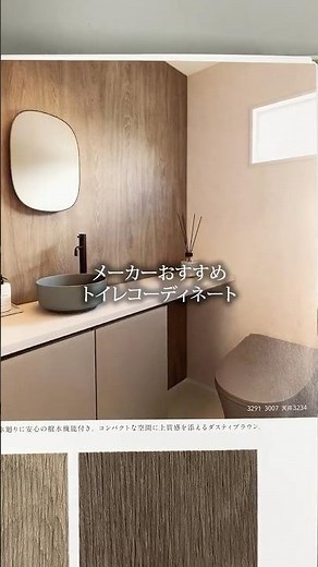 5 Stylish and Functional Restroom Design Ideas!