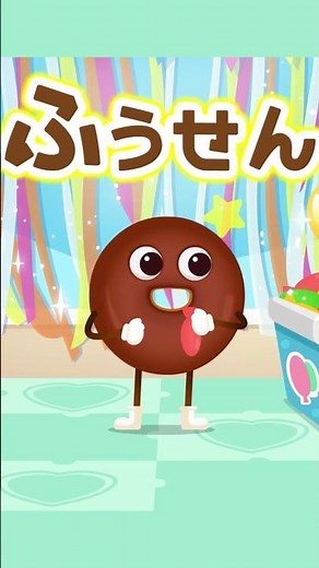 50音を学ぼう！ひらがな「は」行の歌｜あいうえお｜ドーナツといっしょにひらがなで歌おう！｜五十音学び｜赤ちゃんが喜ぶ｜知育｜子どもの歌｜どーなっぴー【公式】#shorts #shortvideo