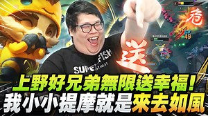 21K views · 188 reactions | 【Stanley】把陸服鑽仔當小丑戲弄！一局康特四個人！提摩暴吐卡蜜兒...整場只能塔下坐牢！對面上野好兄弟瘋狂送幸福！即使沒優勢依舊不屈不撓！ 影片Youtube連結 : https://youtu.be/SqYH0R1Dt_s 訂閱我的YT頻道 : https://bit.ly/2V9qbWP Instagram➜ : https://www.instagram.com/stanley.wang.234/ | Stanley | Facebook