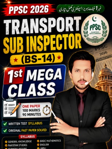 🚨 PPSC TRANSPORT SUB INSPECTOR 2026 — 1st MEGA CLASS 🚨 🎯 Transport Sub Inspector BS-14 Test Preparation | PPSC 2026 Are you preparing for PPSC Transport Sub Inspector Jobs 2026? Then this 1st Mega Class is specially designed for your written test preparation. In this class, Sir Rana Yasir / Ilmi Way explains the complete PPSC Transport Sub Inspector written test syllabus and also solves an original past paper so you can understand the actual paper pattern, important questions and expected tes