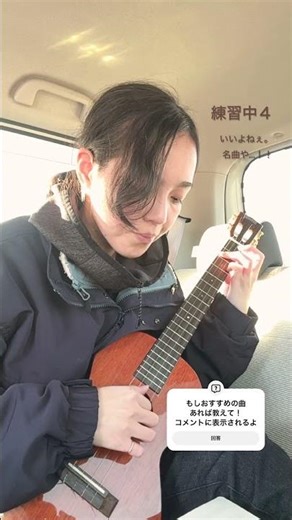 #うたってみた #バリトンウクレレ #弾き語り #cover #guitar #ウクレレ #ukulele #jazz #billevans #baritoneukulele