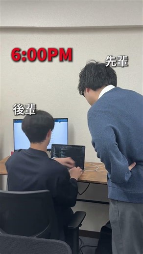 定時になった時のZ世代が最強 #it転職 #仕事術 #仕事効率化 #株式会社アリス