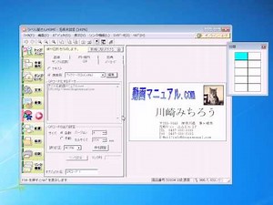 名刺にQRコードを付ける ラベル屋さんHOME