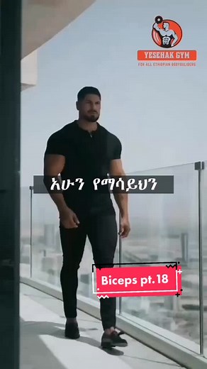Biceps Workout at Yesehak Gym - Part 18