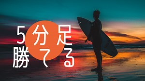 【FX GOLD ゴールド手法】5分足で継続的に勝つ方法を検証