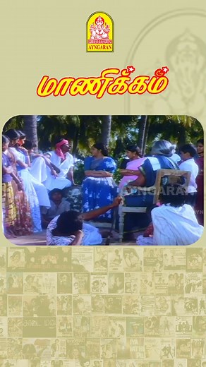 36K views · 715 reactions | Manikkam Movie Comedy Scene | Vinu Chakravarthy | Ayngaran Comedy | Facebook