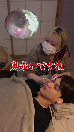 耳の奥が、、、 #asmr #ヘッドスパ #耳 #耳掃除 #耳かき