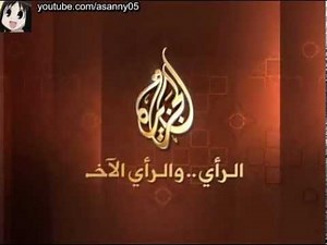 [2004-2006] [Ident] Aljazeera الجزيرة - فاصل