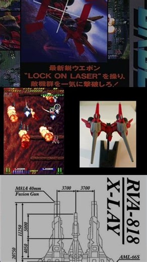 Rayforce #arcade #taito #shmups #retrogaming #rayforce #layersection