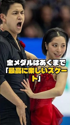 The first thing Riku and Ryu exchanged after stepping off the podium was their "secret first words."