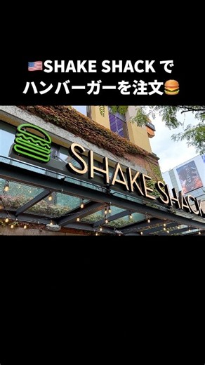 聞き取れる？アメリカのリアルな注文英会話！