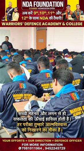 Weekly Test at India’s Largest Defence Campus | Best NDA Foundation Coaching in India after 8th/10th