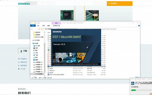 西门子PLC（200SMART）编程软件简介