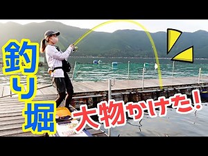 初釣り堀で大物出現？！捌いてもらえる場所まで！初心者必見！！#釣り #釣りガール