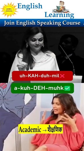 Correct Pronunciation | Hollywood Movies Phrase | #phrasesandidioms