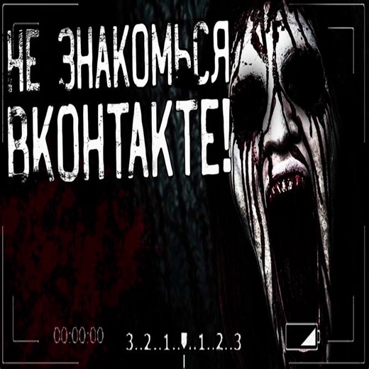 #worldbegemotkot #scarystories #страшныеистории #бегемоткот #wbk