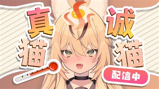 【直播回放】今天播了poppy playtime 2023年1月10日21点场