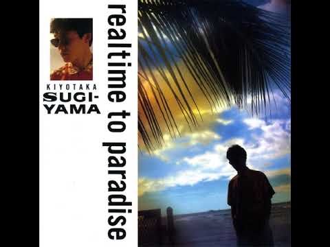 Kiyotaka Sugiyama (杉山清貴) - realtime to paradise (1987)