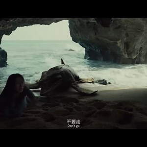 359K views · 1.5K reactions | There are terrifying fish on the shore! #电影 #movie #恐龙 #怪兽 | 宅家看剧 Home watching drama | Facebook