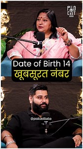 298K views · 3.5K reactions | DOB 14 के लोगों की Personality Traits ✨ | Dr. Hema Jaswwal | Podcast Baba #trending #reels #explore #trendingreels #instagram #podcastbaba #podcast #astrology #explorepage #numerology | Podcast Baba | Facebook