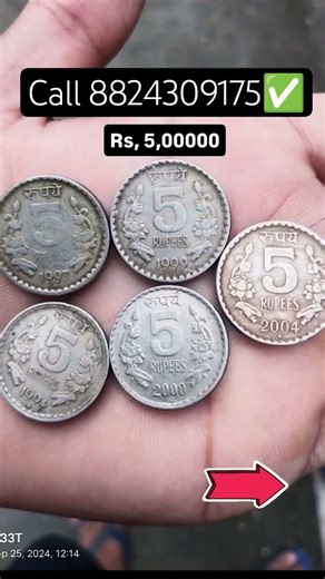 Old coin company 8824309175 #coin #money #shorts