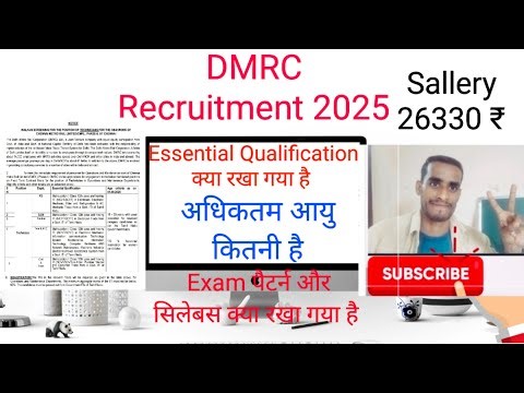 Delhi Metro Rail Corporation (DMRC) Recruitment 2025, ITI Pass Latest Vacancy 2025
