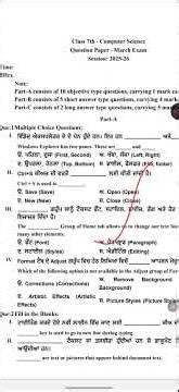 Pseb class 7th paper of computer science final paper 7th ਕੰਪਿਊਟਰ ਸਾਇੰਸ ਪੇਪਰ | 3March 2026| solution