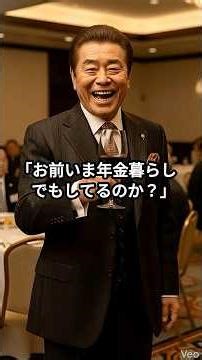 同窓会で見下してきた元同級生。だが、自衛隊員に男が“敬礼”された瞬間、空気が凍りつく・・・！