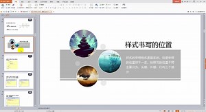 【web前端CSS教程】第1节-样式的基本认识