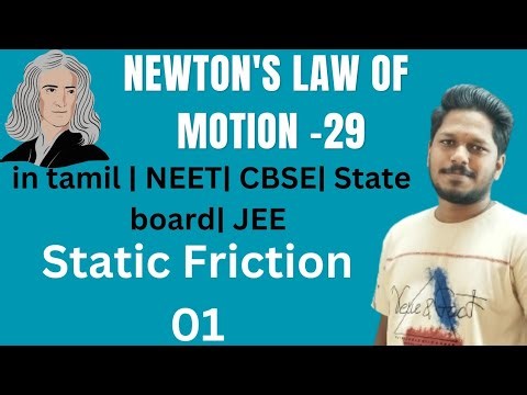 Static Friction Part -01 | Newtons law of motion - 29 | NEET JEE | 11th CBSE & Board | in Tamil