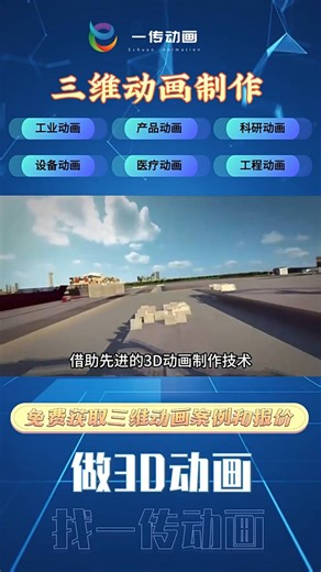 机械加工动画 cad动画演示 三维动画工作室