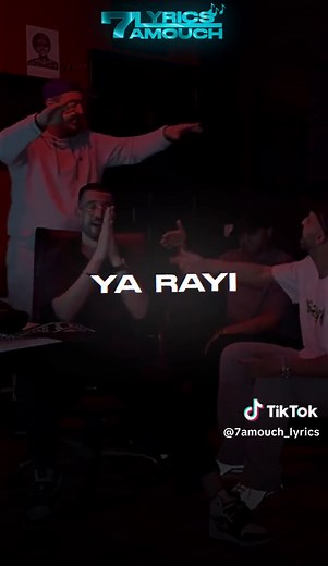 تعاون Tawsen و Ayoub Anbaoui في أغنية DAWINI