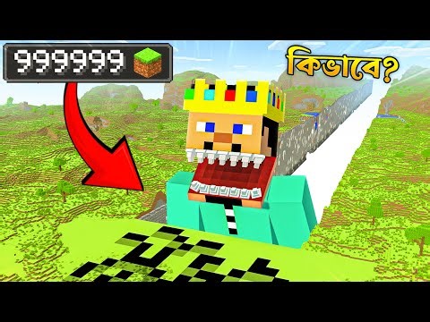 Why I Ate My Friend's ENTIRE WORLD in Minecraft!?