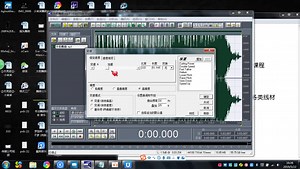 cool edit pro音乐录音软件制作工具怎么调整歌曲中的速度加快放慢详细教程