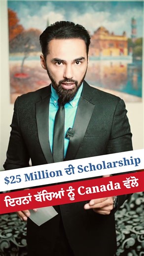 🇨🇦 Canada Announces $25 Million Scholarships for Indian Students