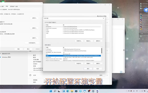 win11新手上路jupyter notebook的安装与设置