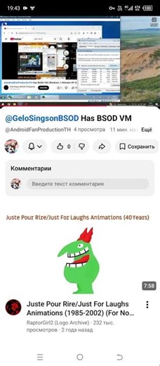 ‪@KMProductionTH‬ YouTube Has BSOD #33