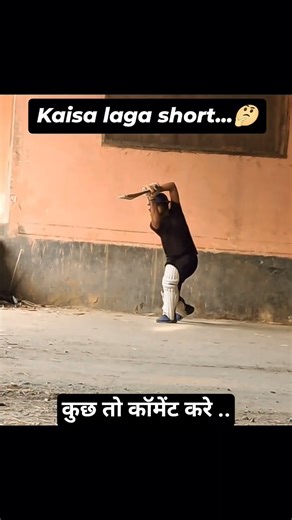 cover drive। Babar azam । cover drive kaise mare। cover drive practice l babar azam cover drive